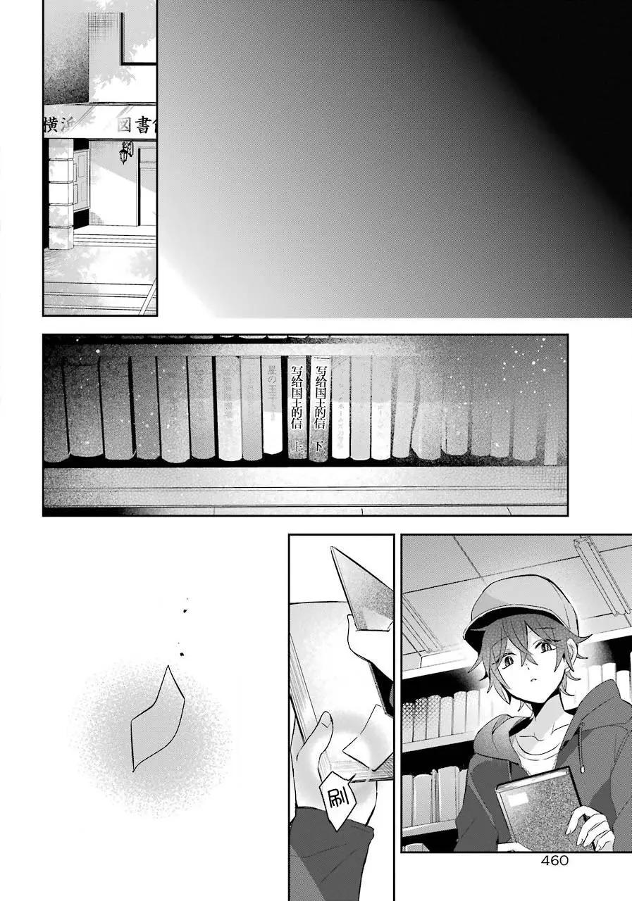 第06话14