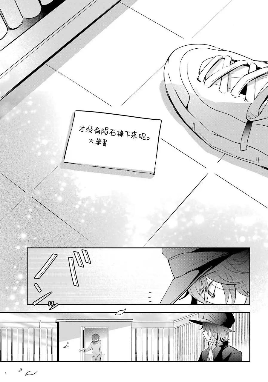 第06话15