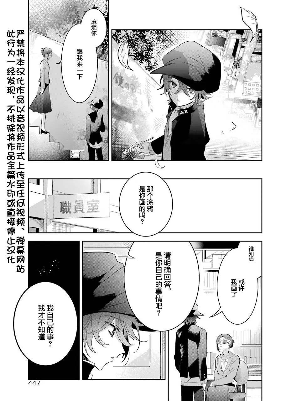 第06话2