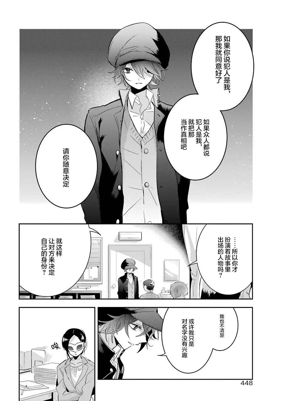 第06话3