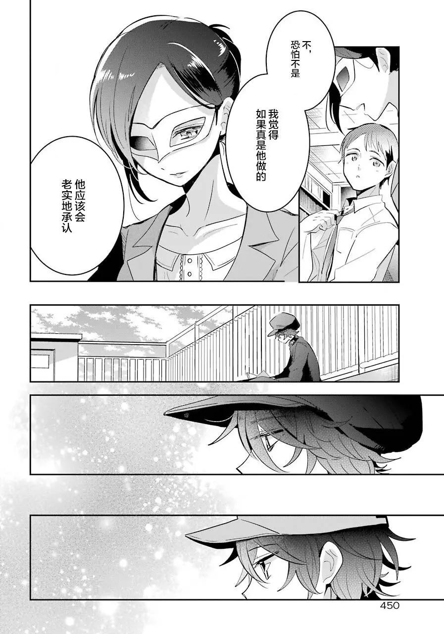 第06话5