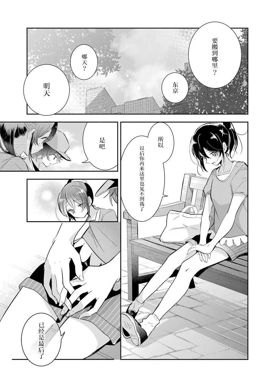 第06话8