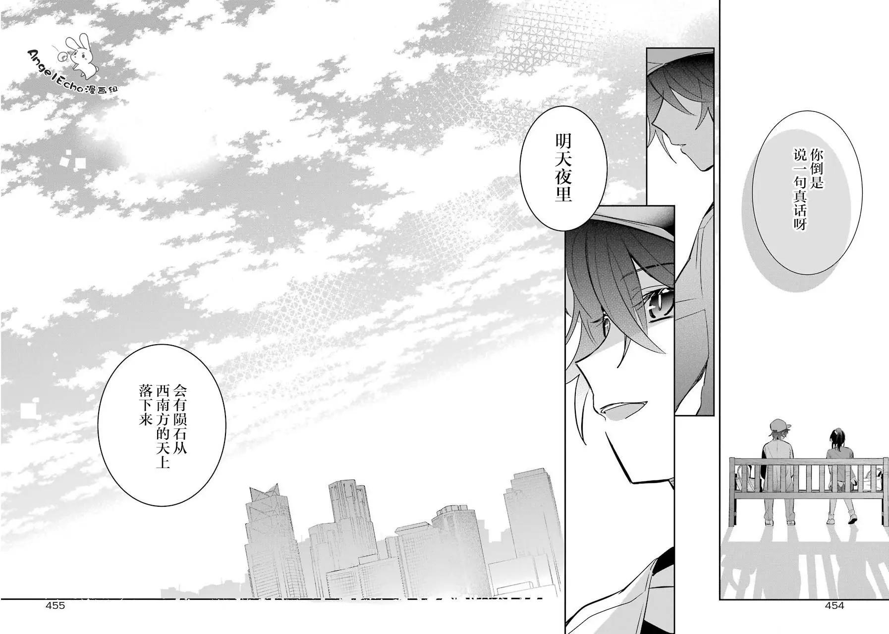 第06话9