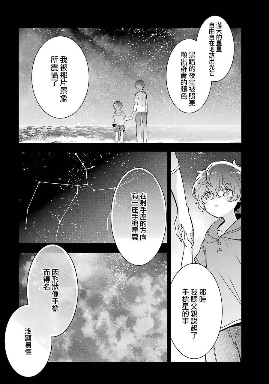 第13话13