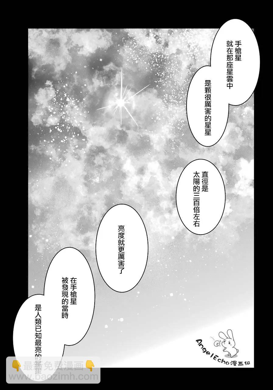 第13话14