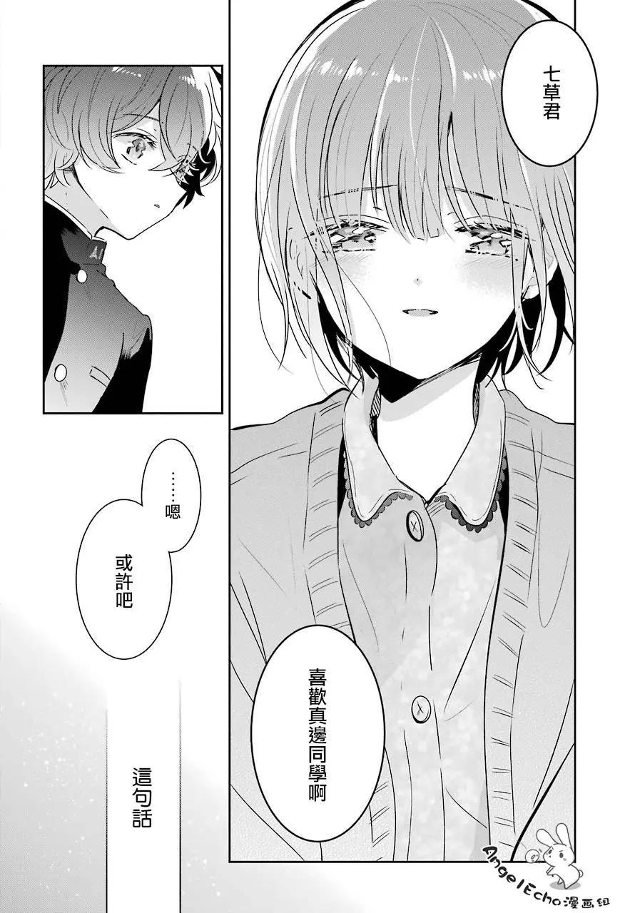 第13话17