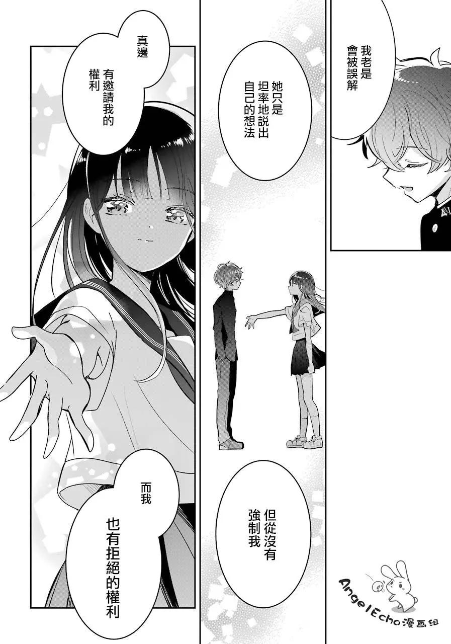 第13话9