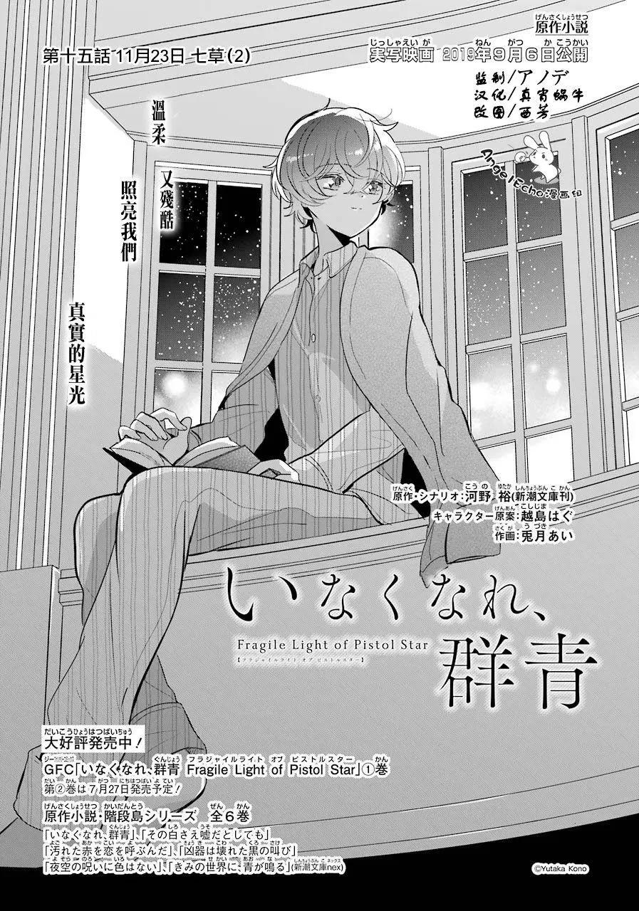 第15话0