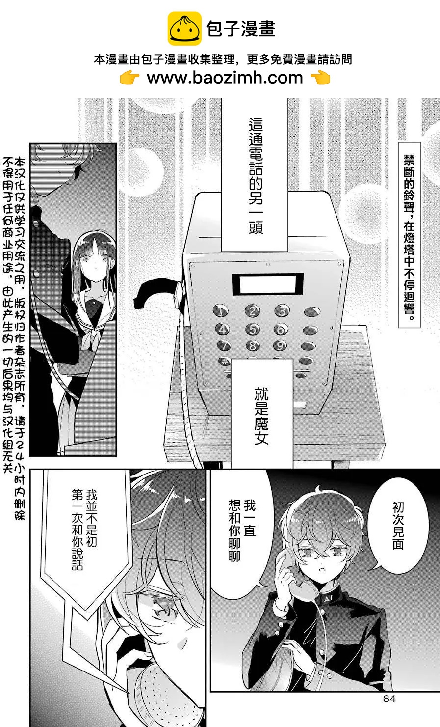 第15话1