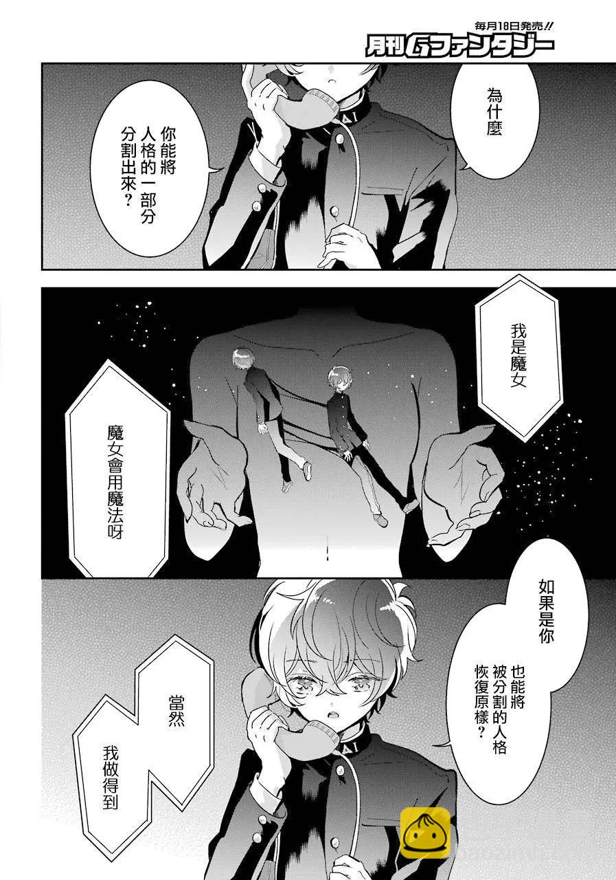 第15话11