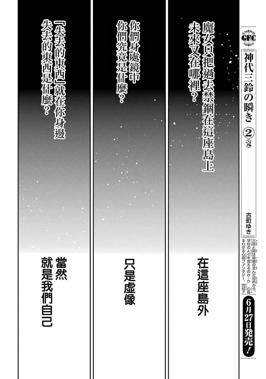 第15话13