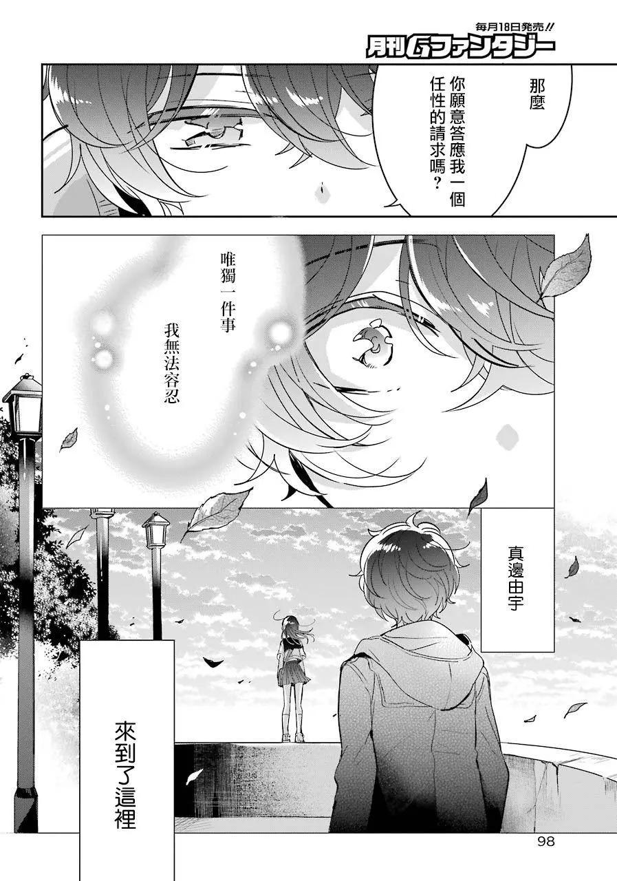 第15话15