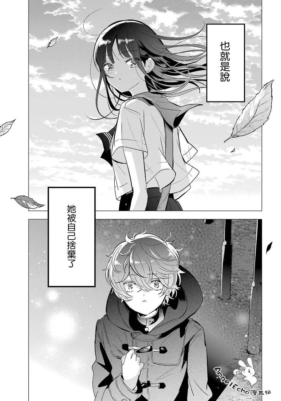 第15话16