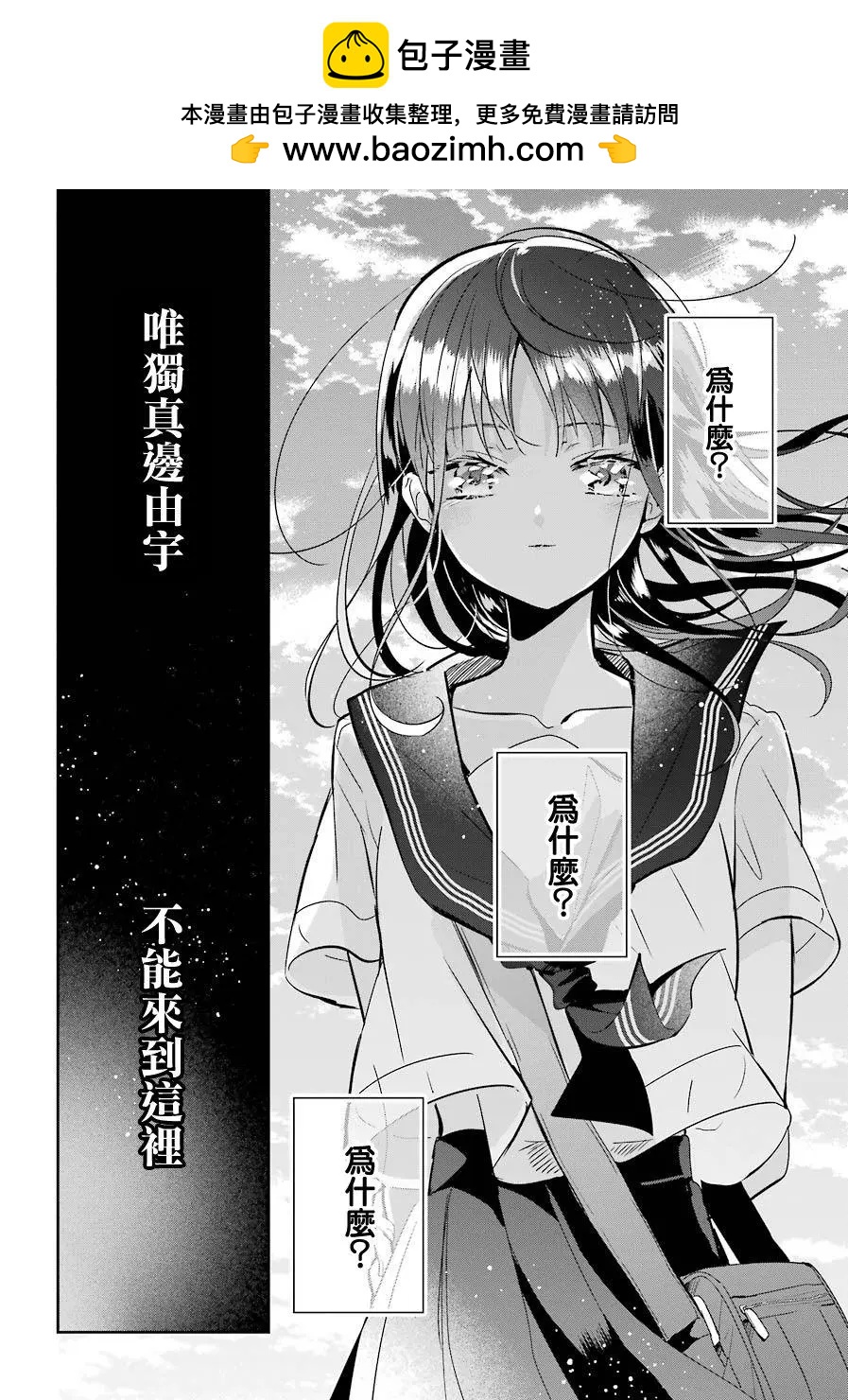 第15话17