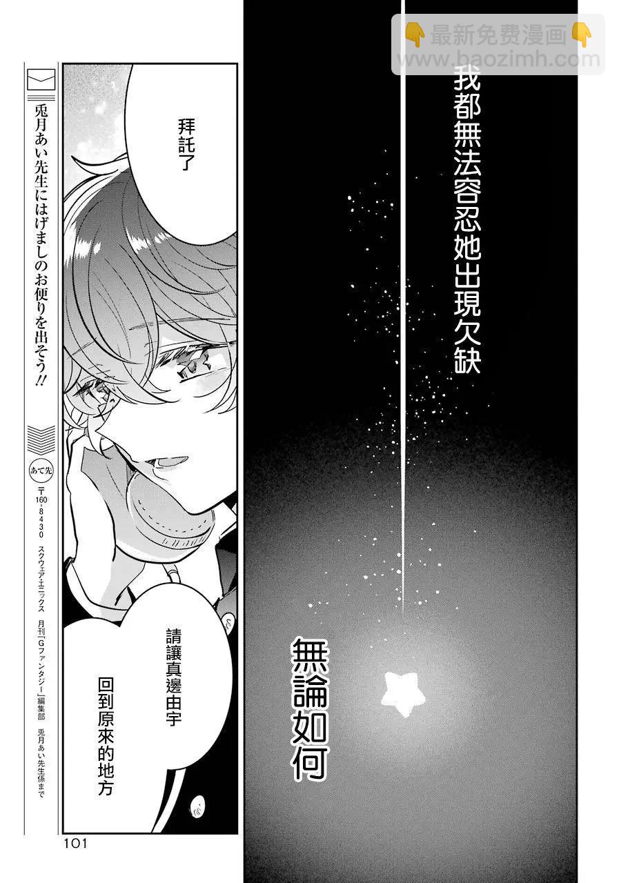 第15话18