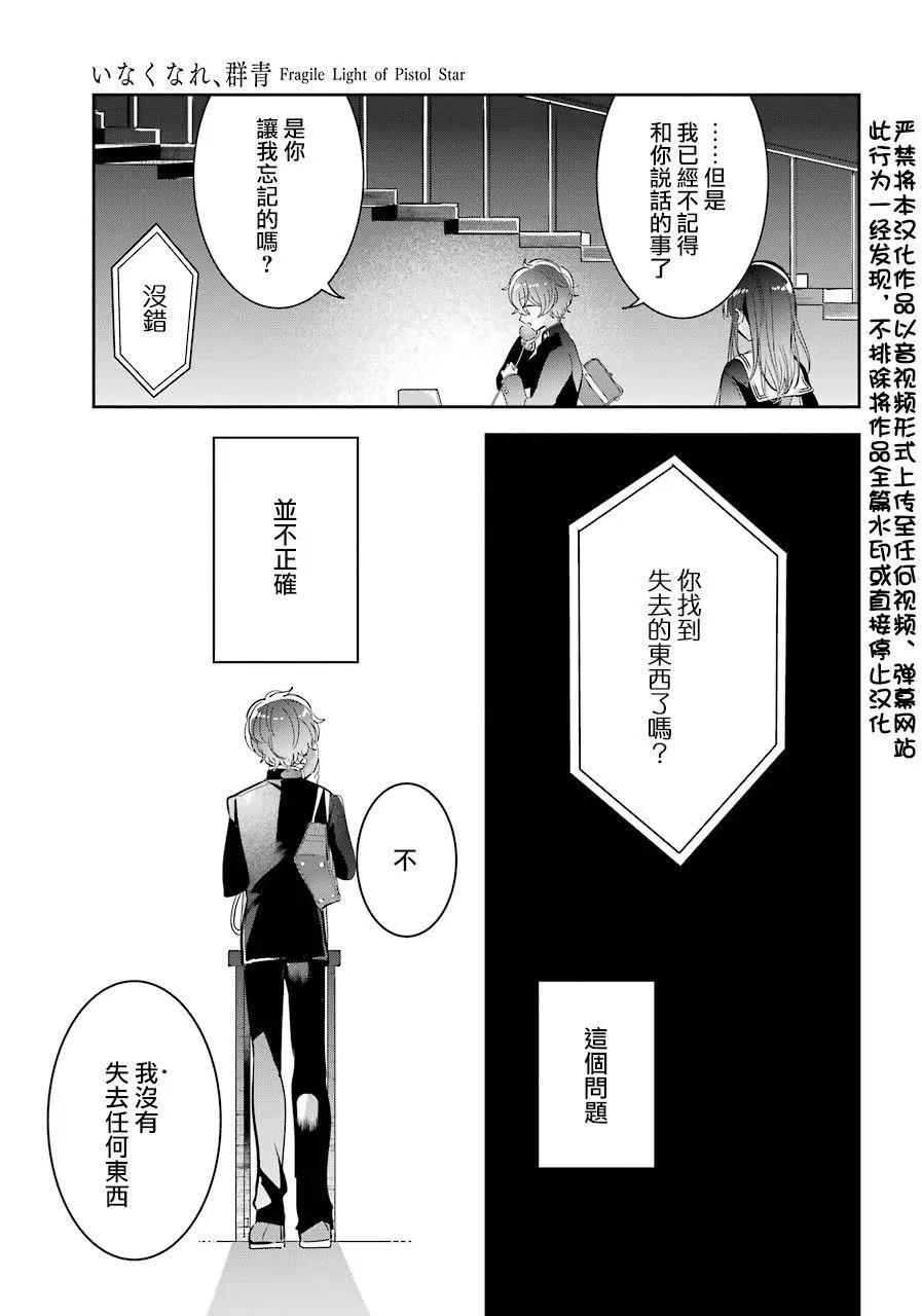 第15话2
