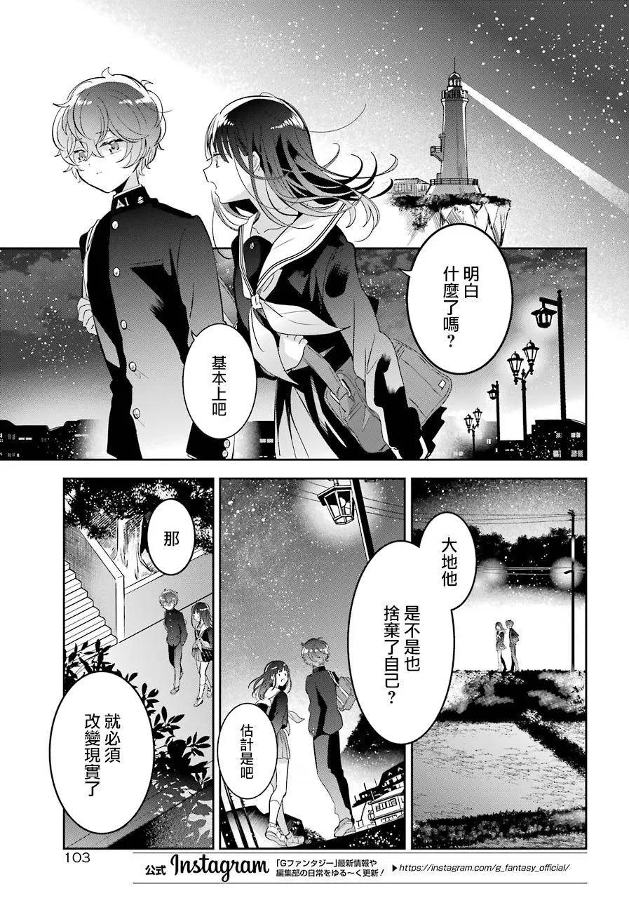 第15话20