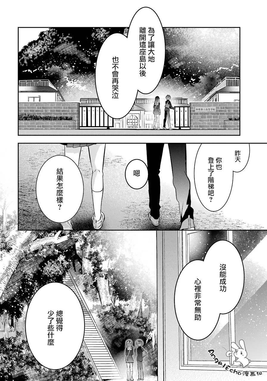 第15话21