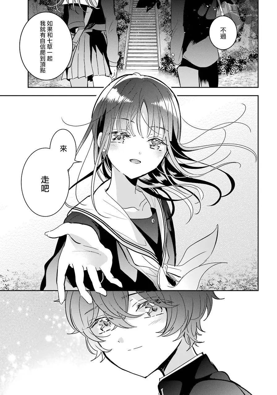 第15话22