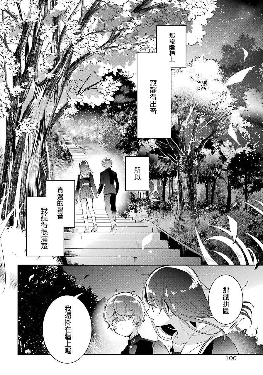 第15话23