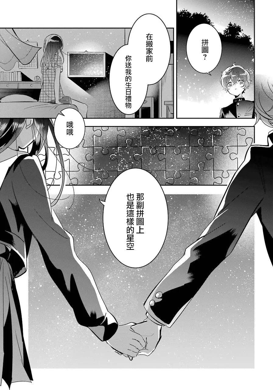 第15话24