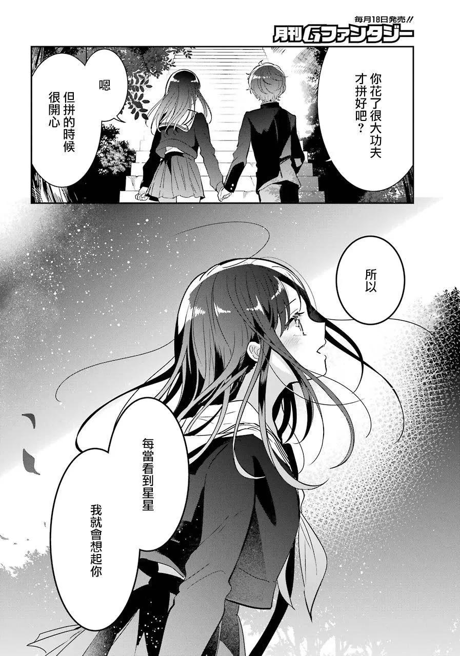 第15话25
