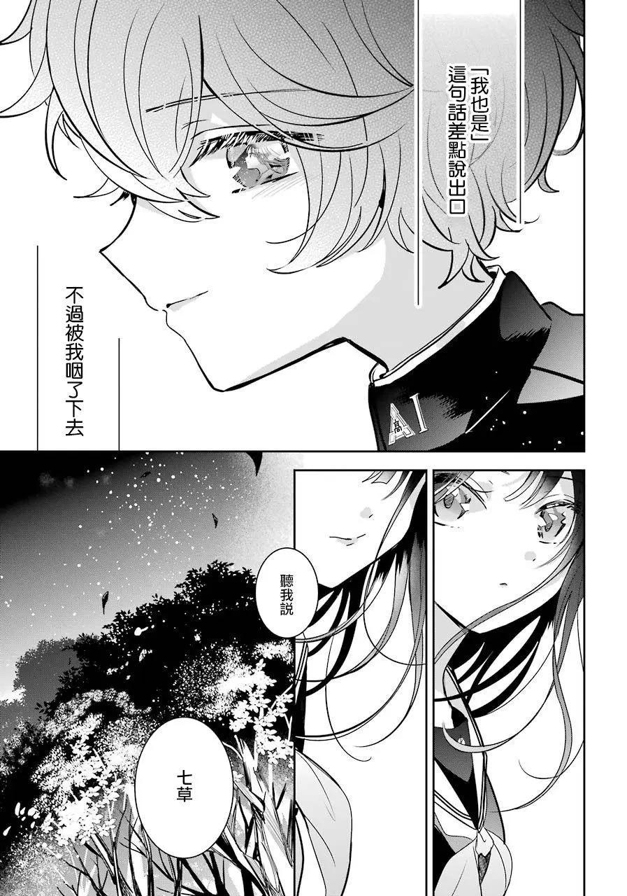 第15话26