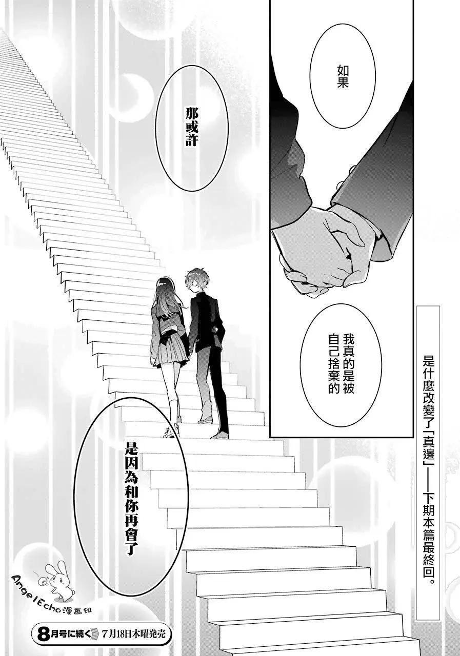 第15话27