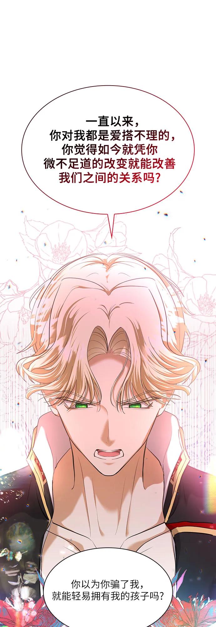 第7话12