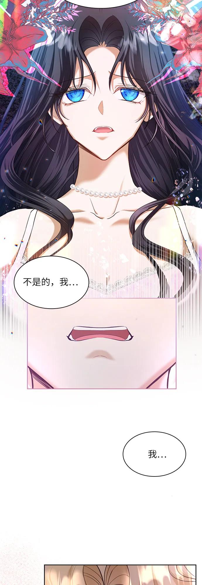 第7话13