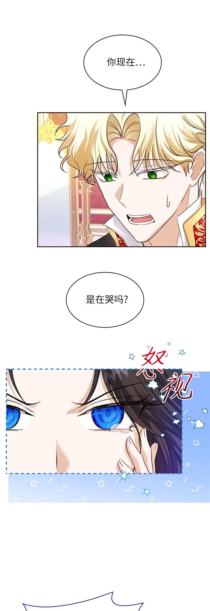 第7话20