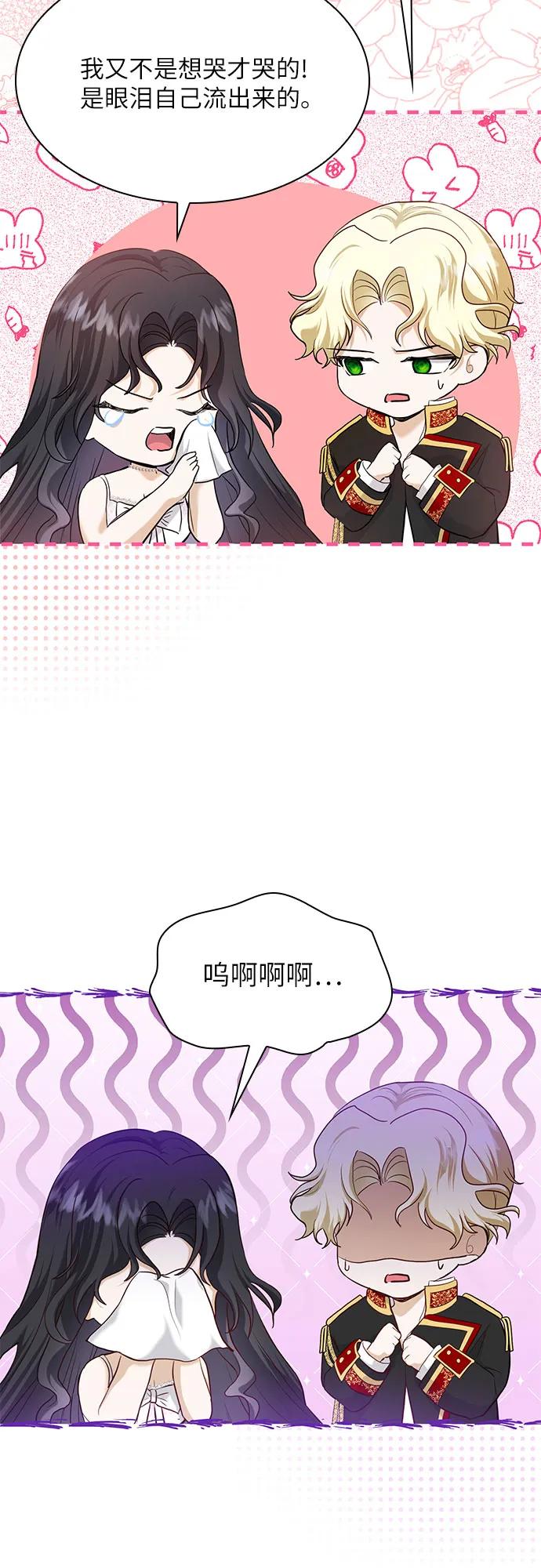 第7话23