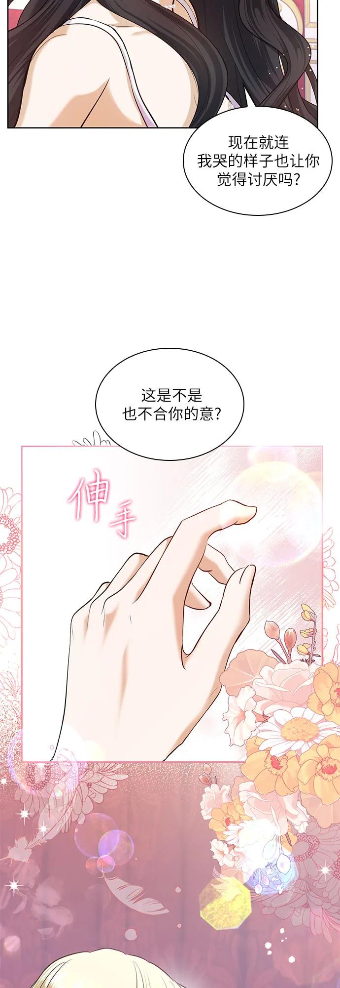 第7话27