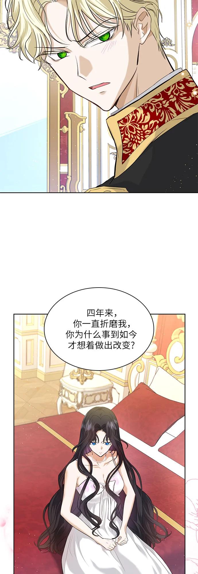 第7话31