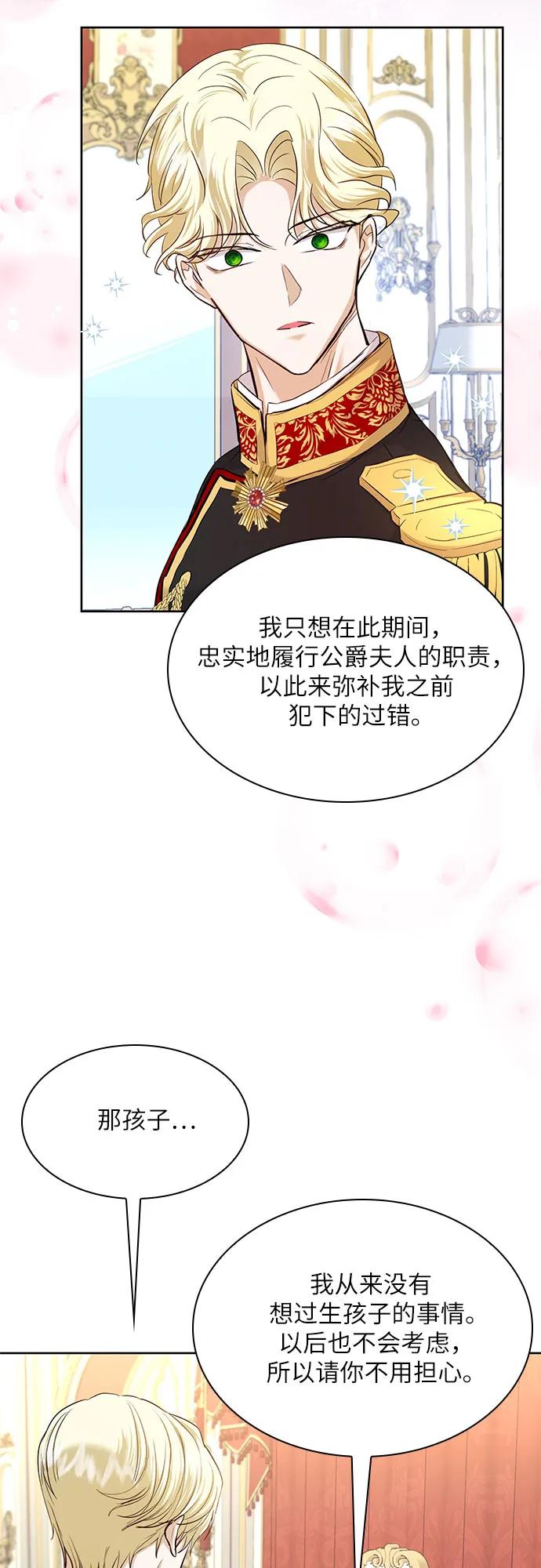 第7话33