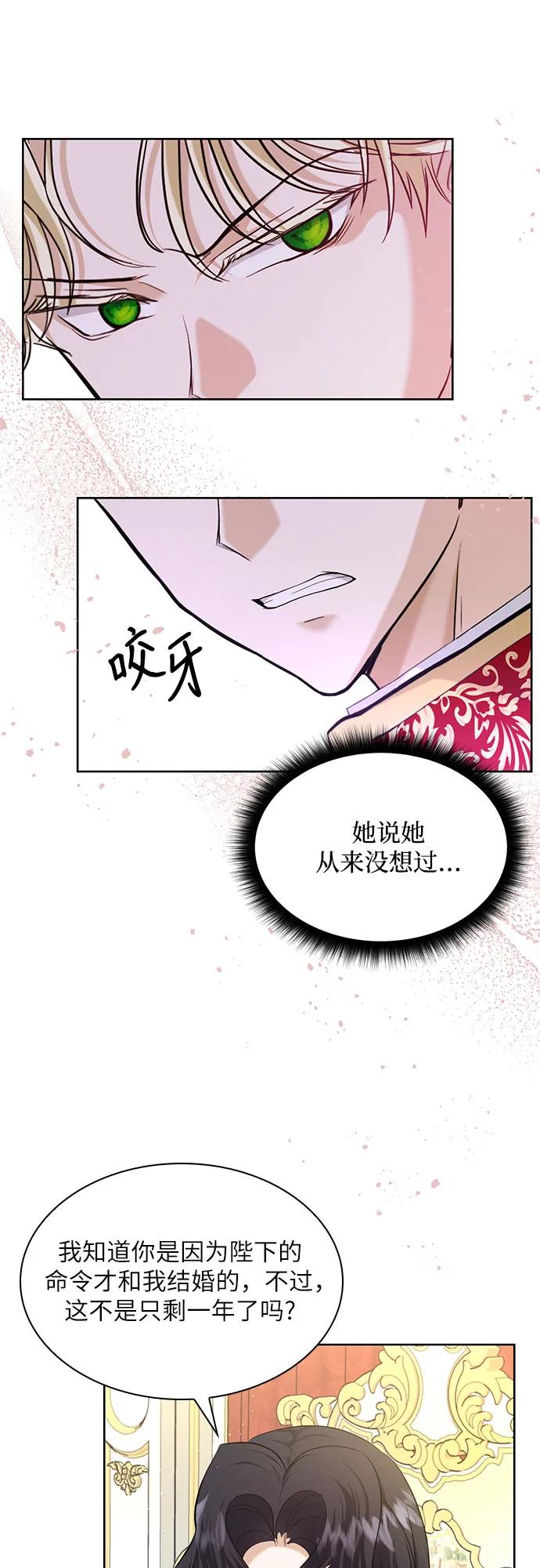 第7话35