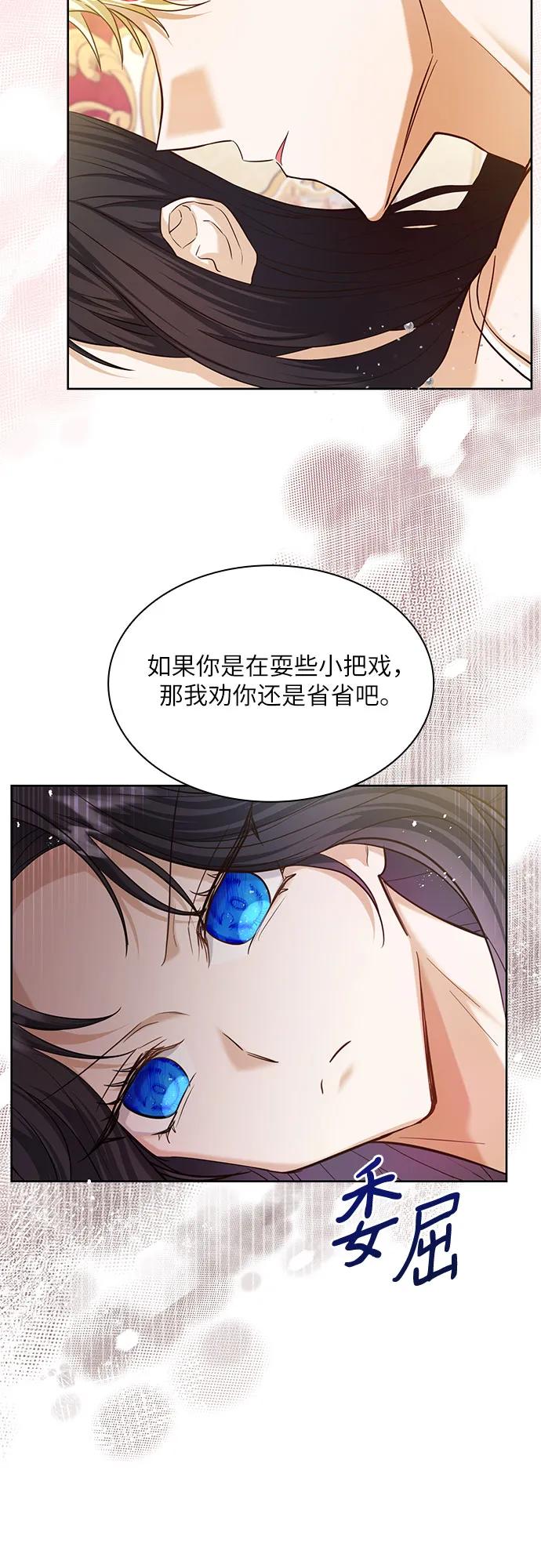 第7话4