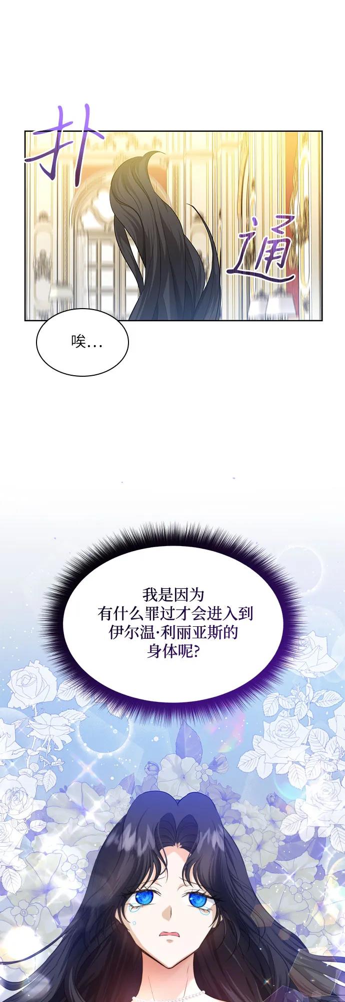 第7话40