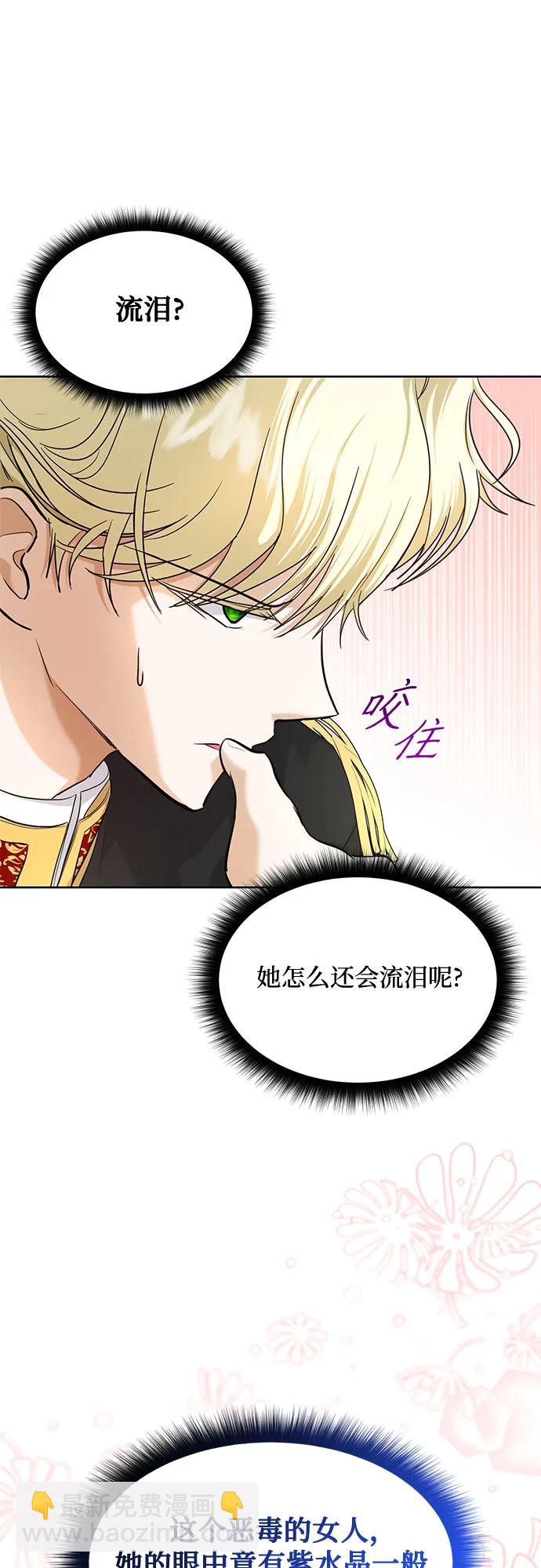 第7话43