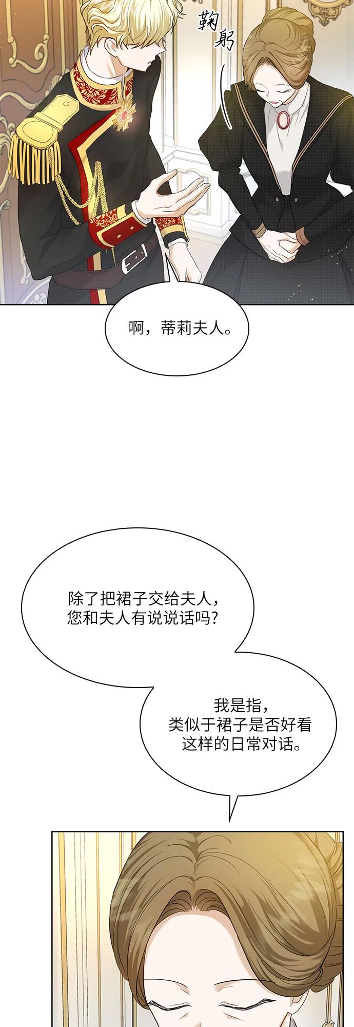 第7话51