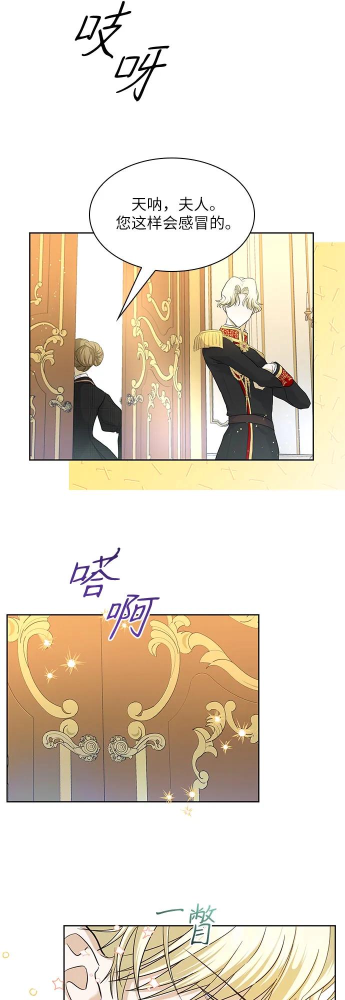 第7话56