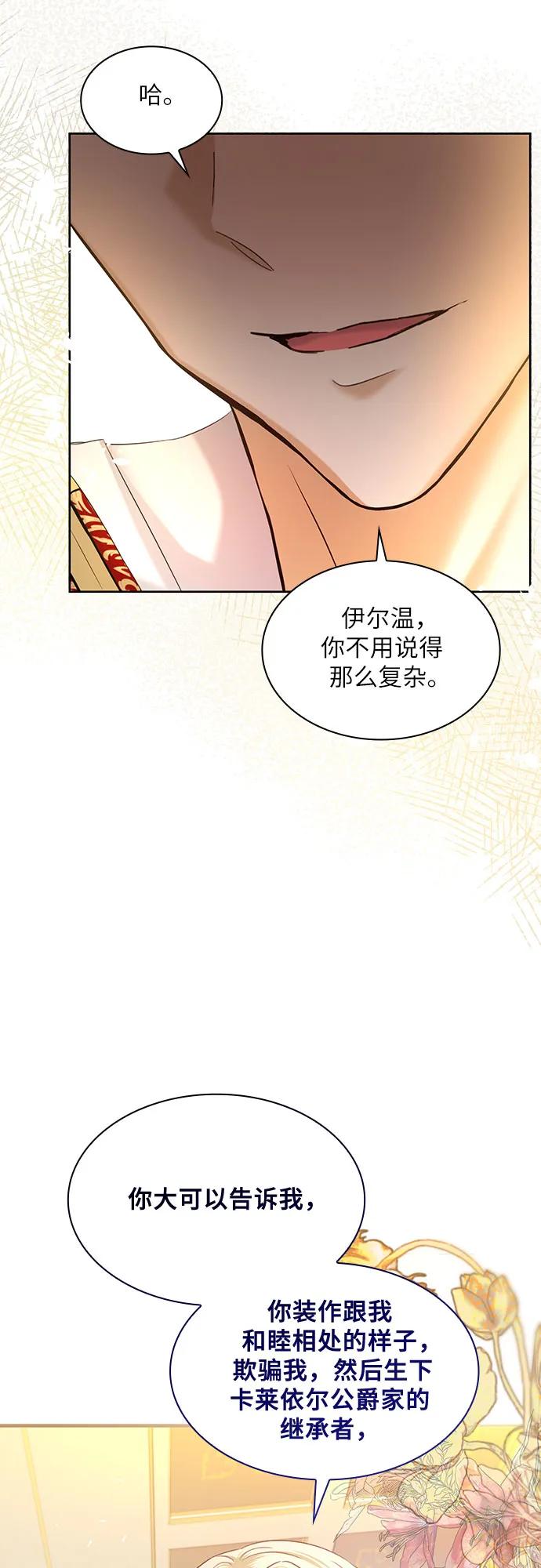 第7话7