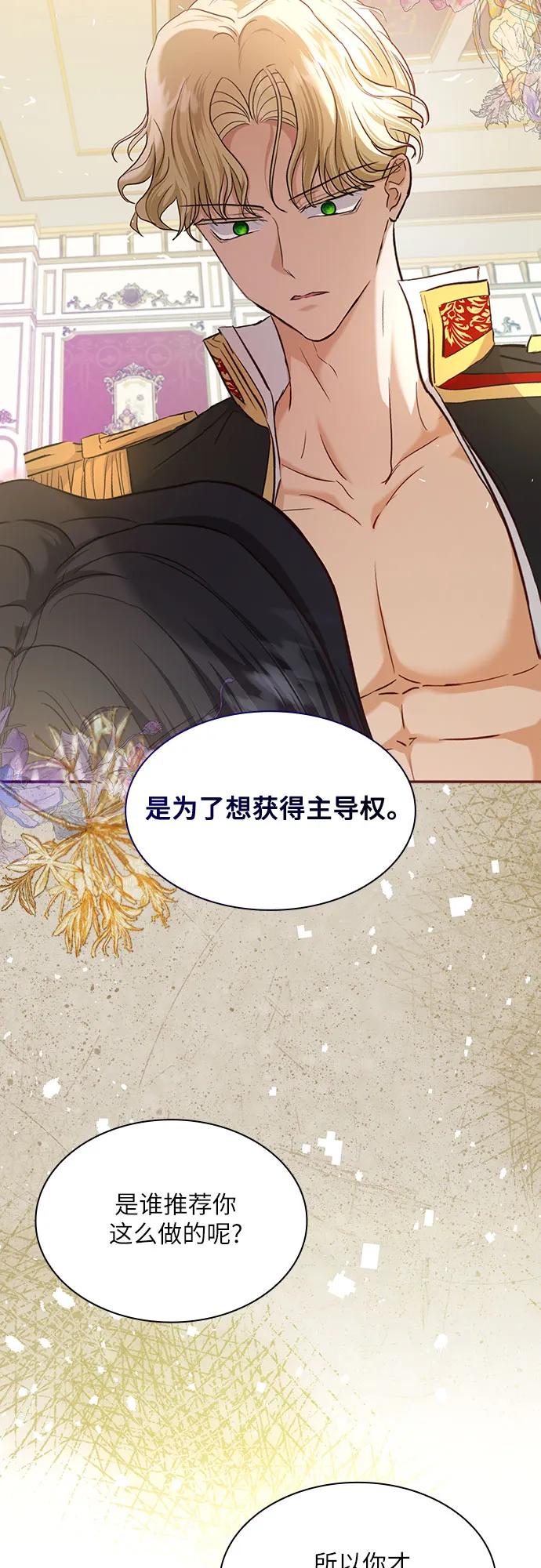 第7话8