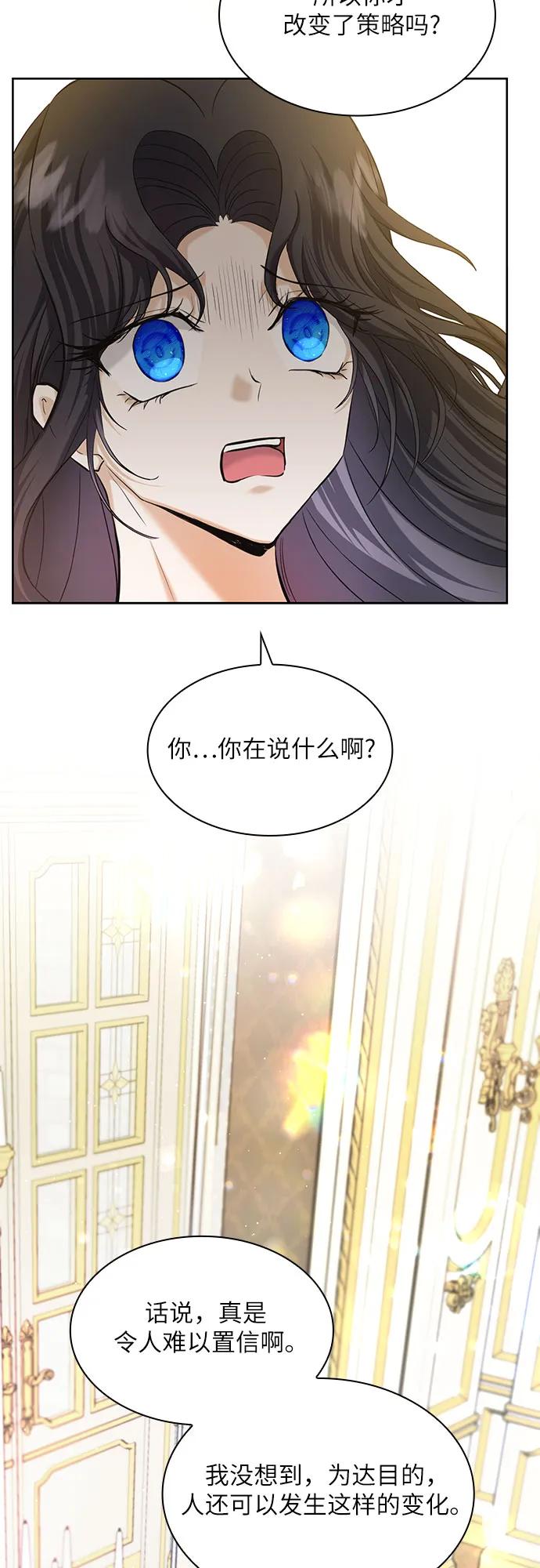 第7话9