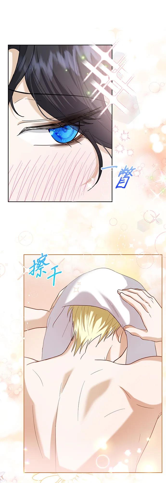 第13话23