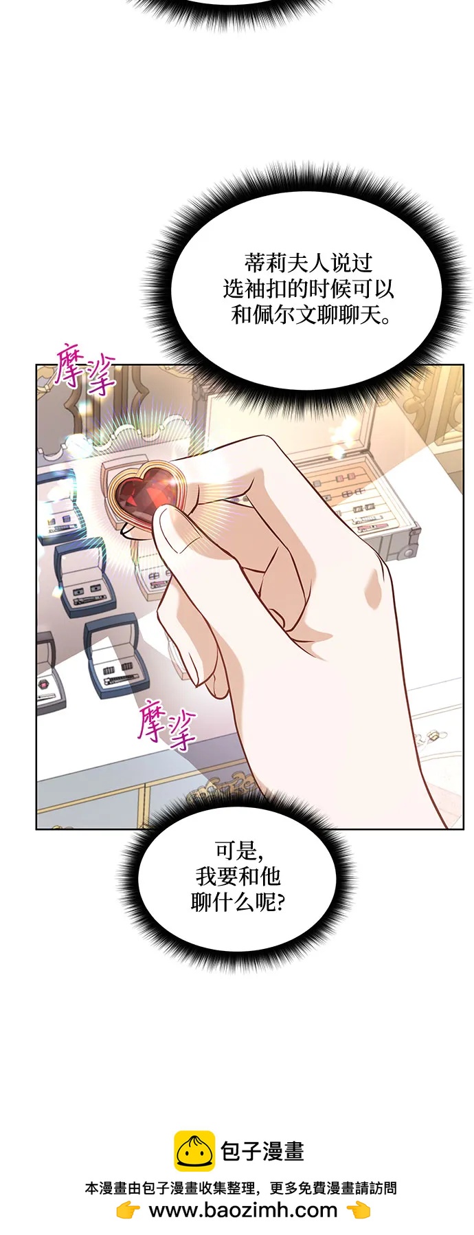第13话49