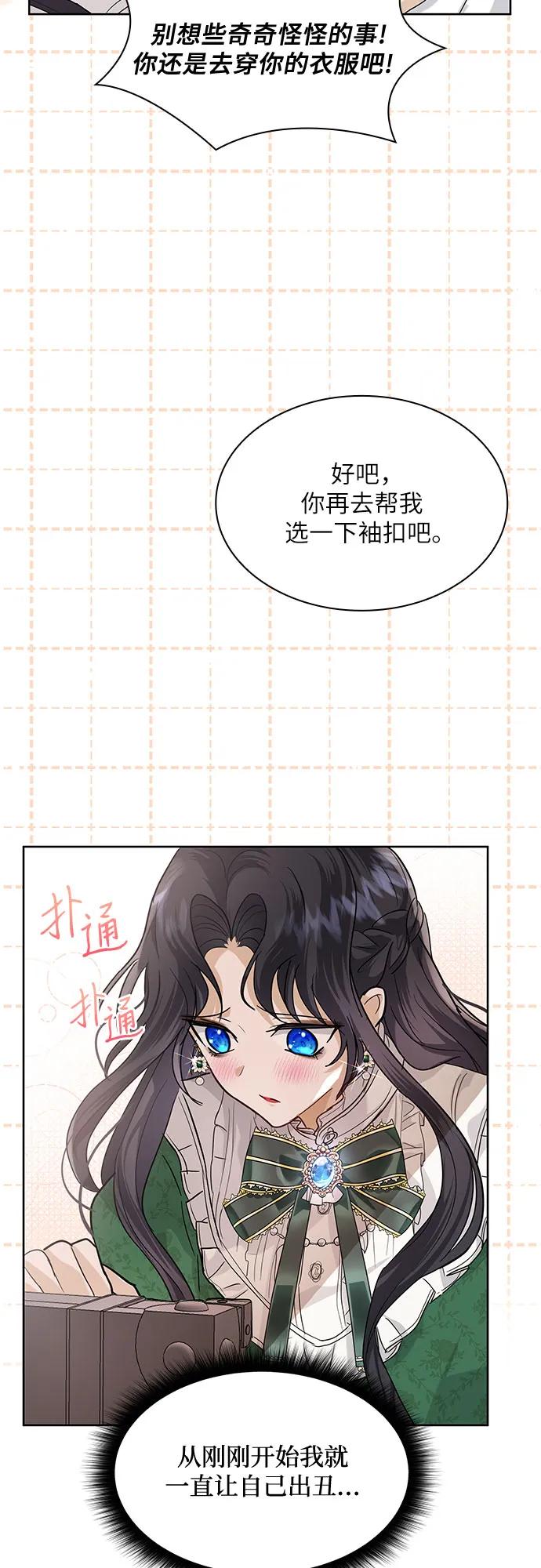 第13话52