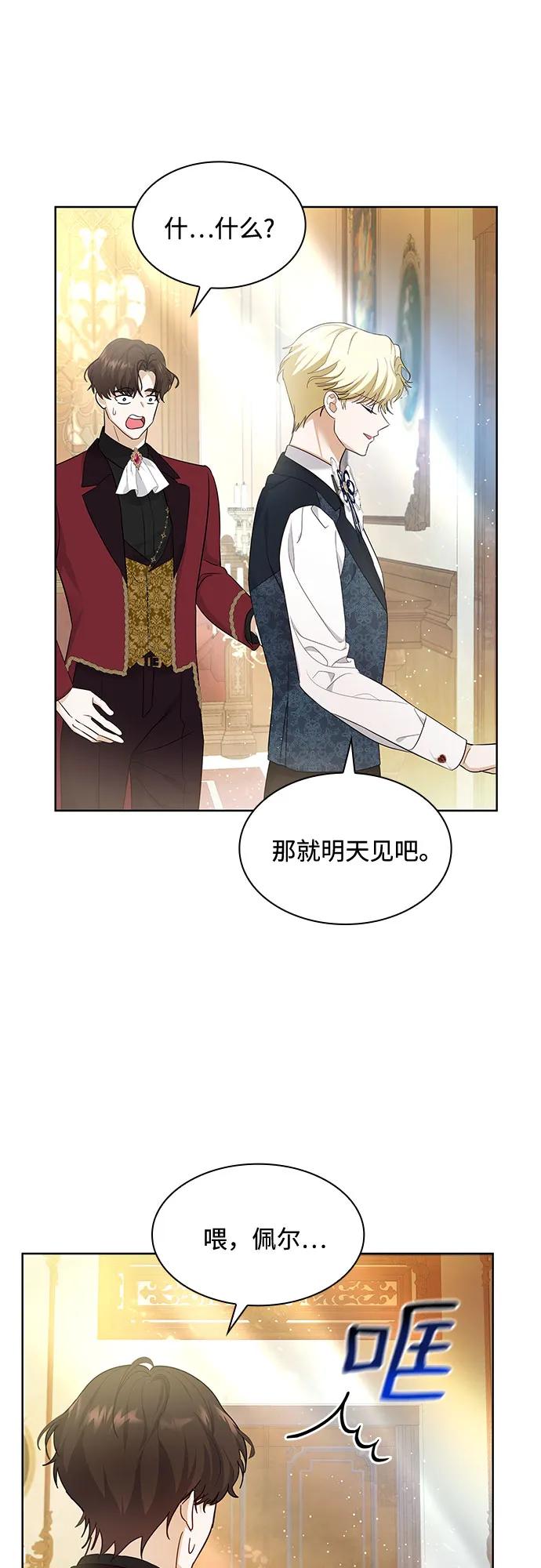 第15话10