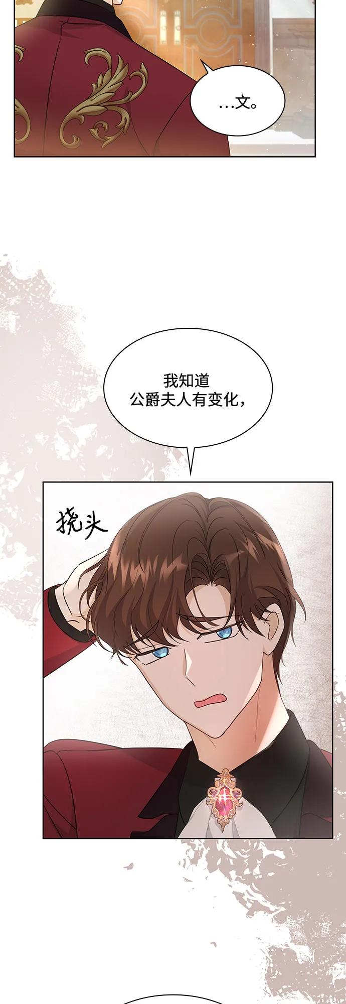 第15话11