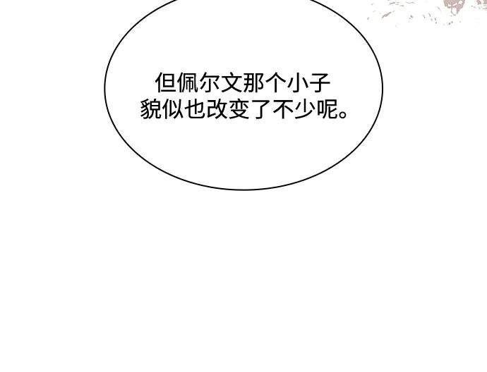 第15话12